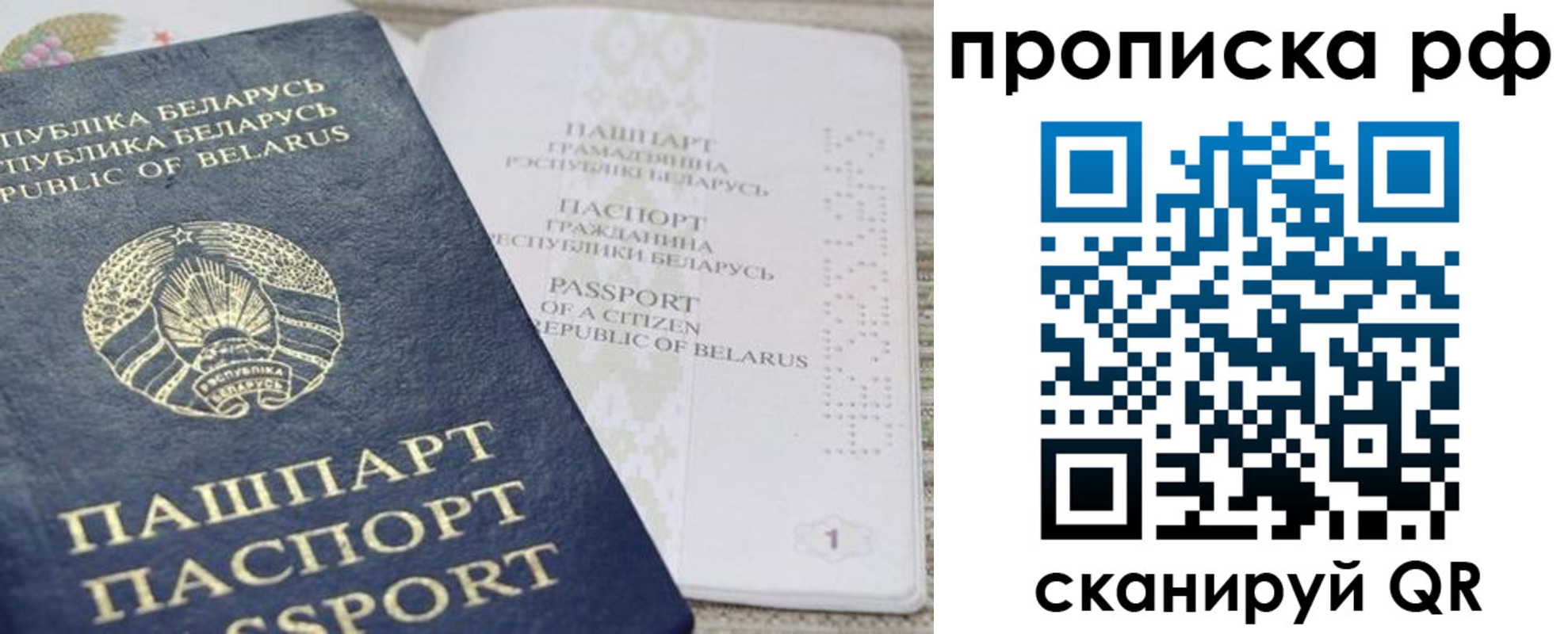 пропишу в квартире в Шарье
