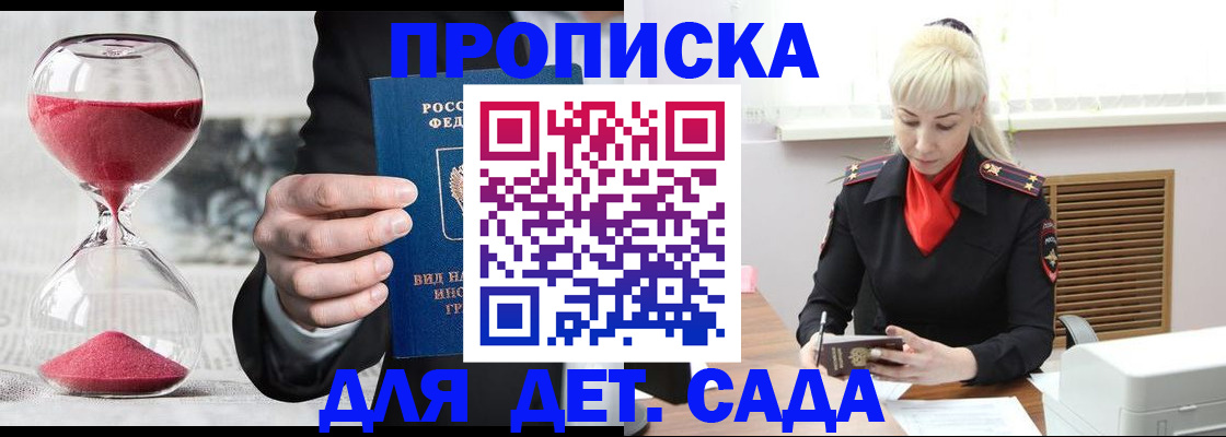 форма 3 в Шарье